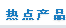 亚星登陆